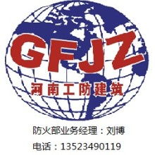 鄭州經濟技術開發區豫奧防火涂料廠 供應產品